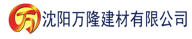 沈阳飘花秋霞影院建材有限公司_沈阳轻质石膏厂家抹灰_沈阳石膏自流平生产厂家_沈阳砌筑砂浆厂家